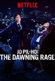Jo Pil-ho The Dawning Rage (2019) โจพิลโฮ แค้นเดือนต้องชำระ