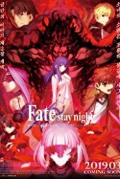 Fate Stay Night: Heaven‘s Feel II : Lost butterfly (2019)