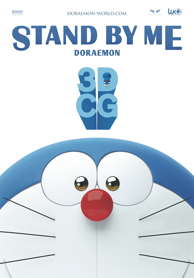 Stand by Me Doraemon โดราเอมอน เพื่อนกันตลอดไป 2014