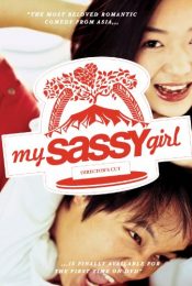 My Sassy Girl ยัยตัวร้ายกับนายเจี๋ยมเจี้ยม