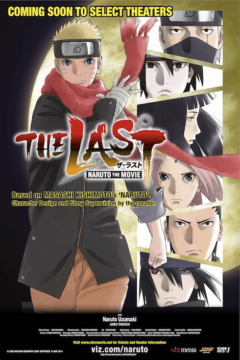 Naruto The Movie 8 พันธนาการแห่งเลือด 2011
