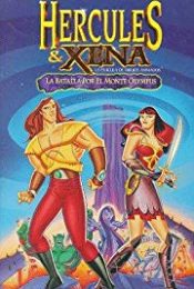 Hercules Animation เฮอร์คิวลีส 1997