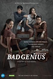 Bad Genius ฉลาดเกมส์โกง