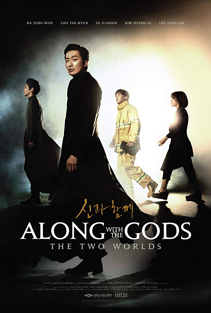 Along With the Gods The Two Worlds (2018) ฝ่า 7  นรกไปกับพระเจ้า