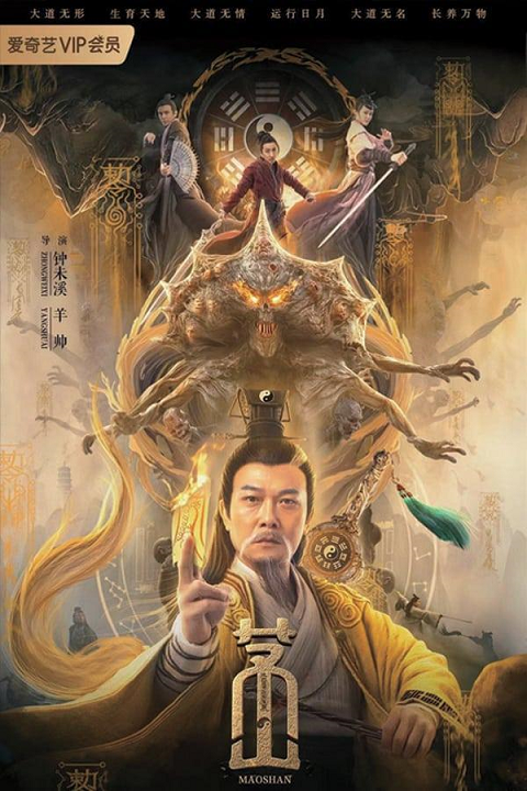 Master Of Maoshan (2021) ปรมาจารย์เขาเหมาซาน
