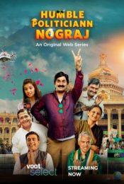 Humble Politician Nograj (2018) ฮัมเบิล โพลีนีเชียน นคราช