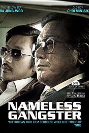 NAMELESS GANGSTER RULES OF THE TIME (2012)