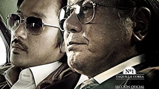 NAMELESS GANGSTER RULES OF THE TIME (2012)