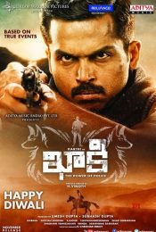 Theeran Adhigaaram Ondru (2017) ทีรัน อาดิกาอารัม ออนดรู