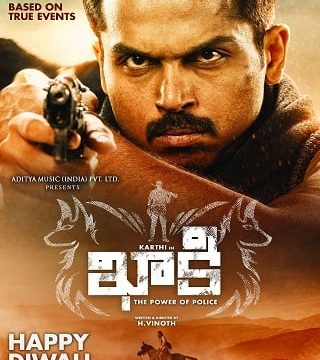 Theeran Adhigaaram Ondru (2017) ทีรัน อาดิกาอารัม ออนดรู