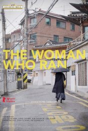 THE WOMAN WHO RAN (2020) อยากให้โลกนี้ไม่มีเธอ