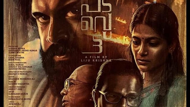 PADAVETTU (2022) กบฏ