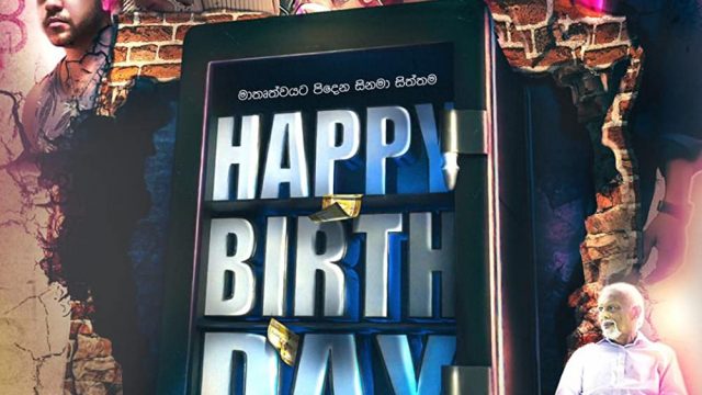 HAPPY BIRTHDAY (2022) สุขสันต์วันเกิด