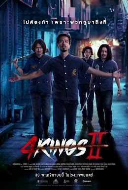 4 KINGS II (2023) 4 คิงส์ 2 พากย์ไทย