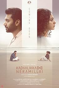 Kadhalikka Neramillai (2025) ไม่มีเวลารัก