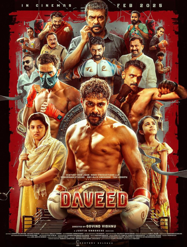 Daveed (2025) เดวิด