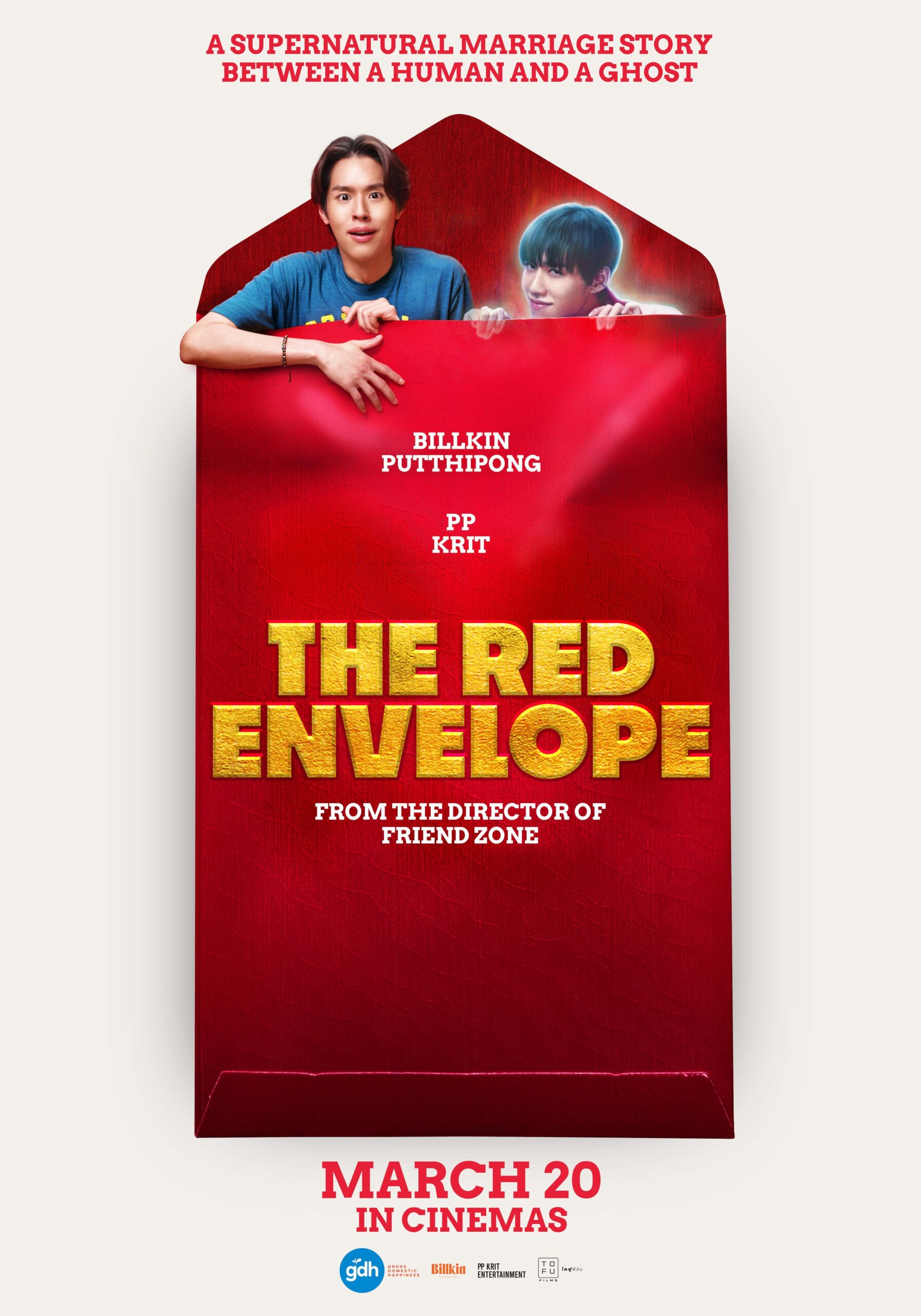 The Red Envelope (2025) ซองแดงแต่งผี