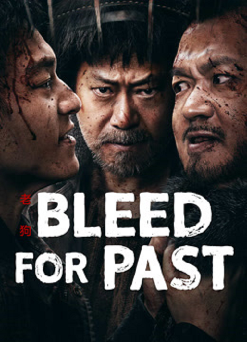 Bleed For Past (2025) ราชานักวาด